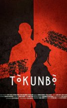 Tòkunbò