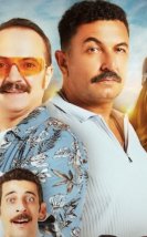 “C Takımı 2″nin Afişi Yayınlandı!