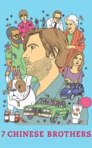 7 Çinli Kardeş