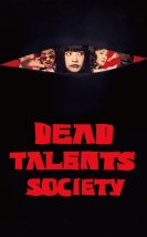 Dead Talents Society