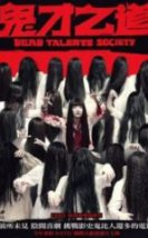 Dead Talents Society