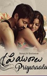 Priyuralu