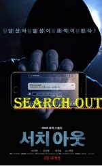 Search Out