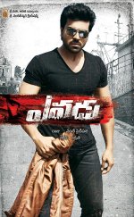 Yevadu
