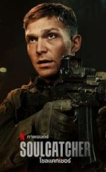 Soulcatcher