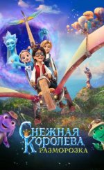 Karlar Kraliçesi ve Prenses