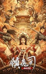 The Demon Suppressors West Barbarian Beast