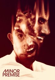 Bilincin Sınırları