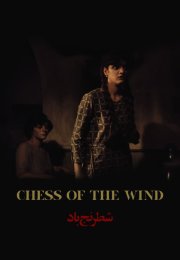 Rüzgarın Satrancı hd izle