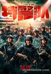 S.W.A.T (Te jing dui)