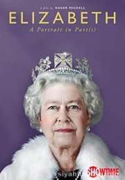 Elizabeth A Portrait in Part(s)