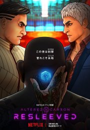 Altered Carbon Resleeved