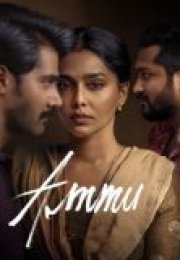 Ammu cehennemi2.net Kalite