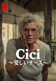 Cici