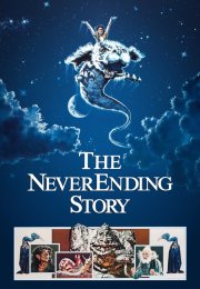 Die unendliche Geschichte