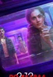 Dobaaraa cehennemi2.net Kalite