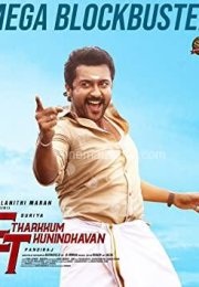 Etharkkum Thunindhavan