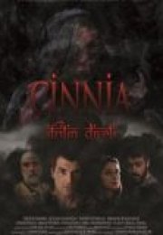 İfrit’in Diyeti Cinnia cehennemi2.net Kalite