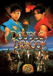 İkiz Ejder Double Dragon