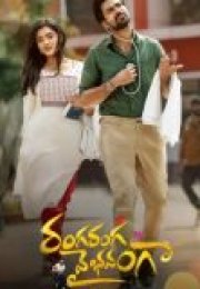 Ranga Ranga Vaibhavanga cehennemi2.net Kalite