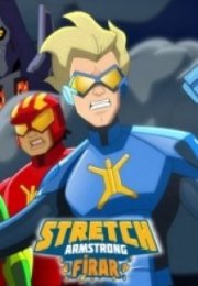 Stretch Armstrong Firar