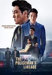 The Policeman’s Lineage