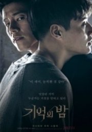 Unutulmuş Forgotten