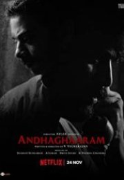 Andhaghaaram