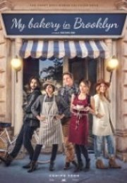 Bir Dilim Aşk My Bakery in Brooklyn