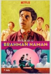 Brahman Naman