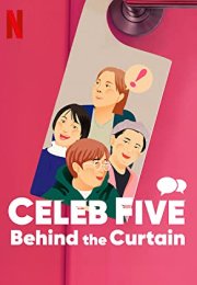 Celeb Five Behind the Curtain