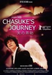 Chasuke’nin Yolculuğu Ten no Chasuke