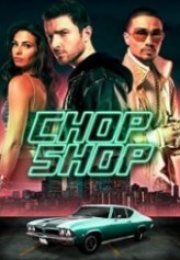 Çılgın Tamirhane Chop Shop