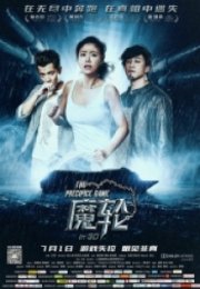 Dehşet Gemisi The Precipice Game