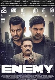 Enemy