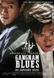 Gangnam Çeteleri Gangnam Blues