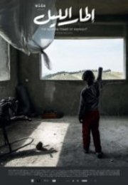 Gecenin Çerçevesi The Narrow Frame of Midnight