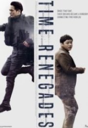 Geçmişin İzinde Time Renegades