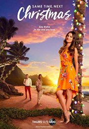 Gelenek Noel Aynı Zamanlarda Same Time Next Christmas