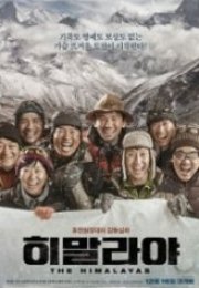 Himalaya The Himalayas