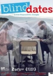 İlk Randevu Brma Paemnebi