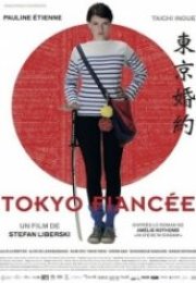 Japonşanlım Tokyo Fiancee