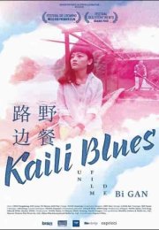 Kaili Blues