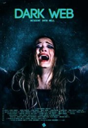 Karanlıktaki Çığlık