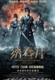 Kılıç Kardeşliği Brotherhood of Blades