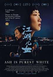 Kül En Saf Beyazdır Ash Is Purest White