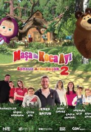 Maşa ile Koca Ayı 2 Sonsuz Arkadaşlık