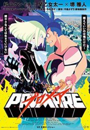 Promare Puromea