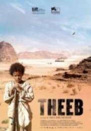 Rehber Theeb