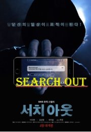 Search Out